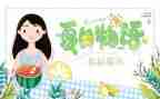 关于卜子夏的作文优秀8篇