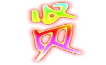增广贤文读书心得最新8篇