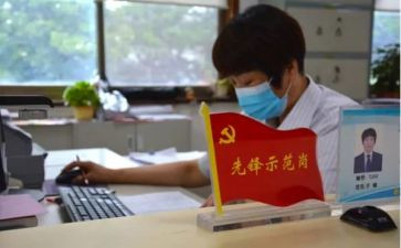学榜样,做先锋心得体会7篇