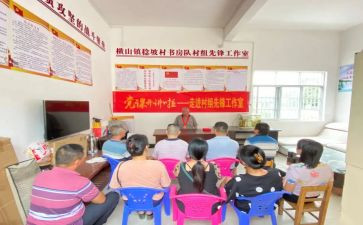 先锋人物事迹5篇