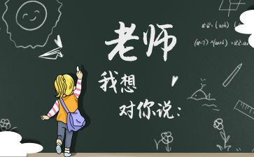 母亲,我想对您说作文6篇