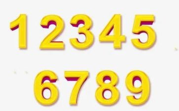 幼儿园数学相邻数教案8篇