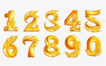 数学相邻数教案推荐5篇