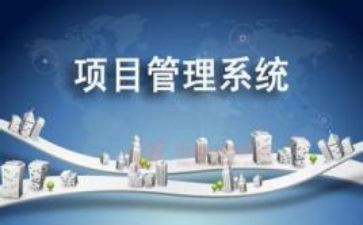 各项目工作计划推荐8篇