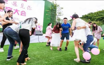 520相亲活动策划8篇