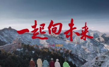向未来的作文范文模板6篇