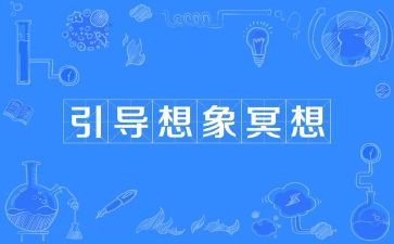 关于想象的我作文5篇
