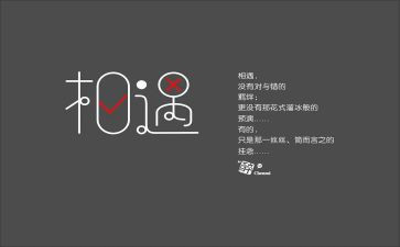 与书相遇作文600字5篇