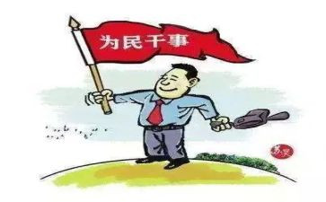 乡镇干部大培训心得体会7篇