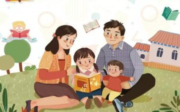 幼小衔接教育心得体会5篇