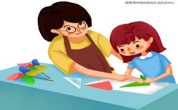 2023幼小衔接培训心得体会6篇