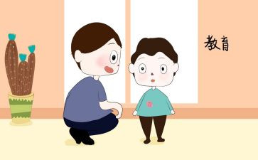 幼小衔接工作心得5篇