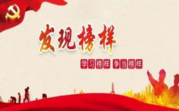2024年先进个人总结范文参考8篇