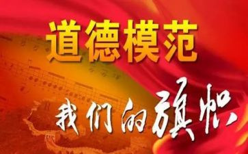 两先进一心得体会推荐7篇