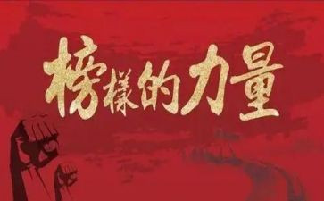 先进医师主要事迹8篇