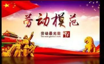 主要先进事迹范文7篇