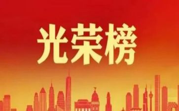 服务先进个人主要事迹范文8篇