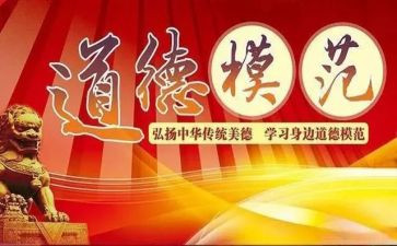 两先进一心得体会精选8篇