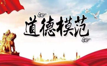 先进个人主要工作事迹7篇