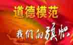 两先进一心得体会推荐7篇