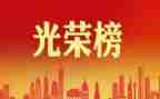 服务先进个人主要事迹范文8篇