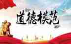 先进个人主要工作事迹7篇