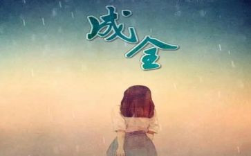 理想和现实的演讲稿6篇
