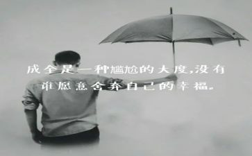 很现实的演讲稿8篇