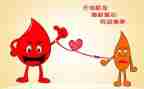 献血活动方案策划7篇