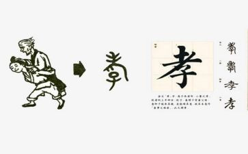 关于孝与感恩的作文600字参考8篇