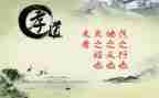 我说孝的作文通用7篇