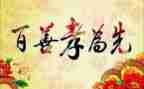 孝的心得体会300字最新7篇