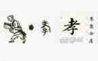 关于孝和感恩的演讲稿精选5篇