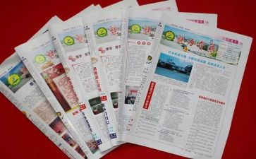 校报社演讲稿5篇