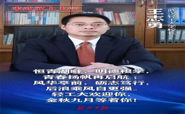 校长述职报告7篇