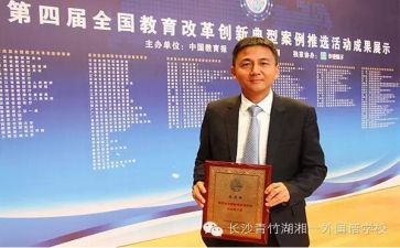 2024校长述职报告5篇
