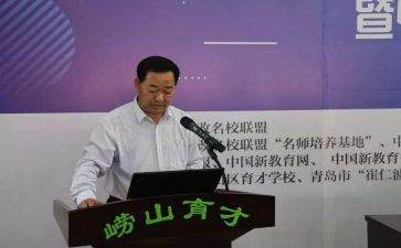 校长述职报告优质7篇