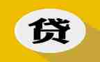 小额贷款合同7篇