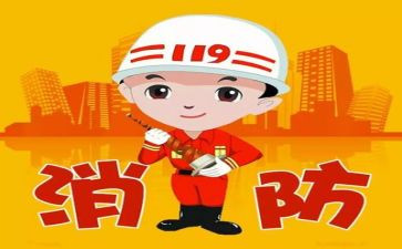 2024年消防员个人总结范文8篇