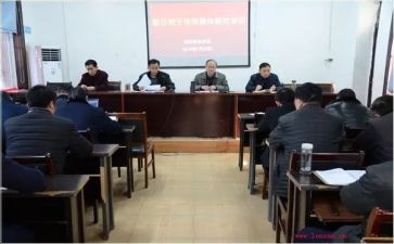 党校干部培训心得体会7篇