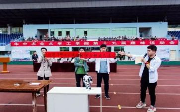 2024学校工作总结暨2024年工作计划参考8篇