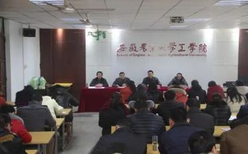 中小学校工作总结5篇