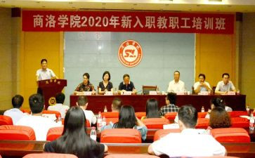 长学校工作计划推荐7篇