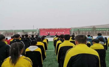 中学校会心得体会7篇