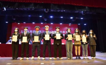 学校会议安全讲话稿8篇