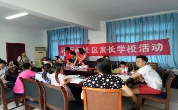 双11学校活动策划6篇