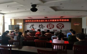 学校活动策划案范文精选5篇
