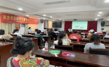 吃在学校活动策划参考6篇