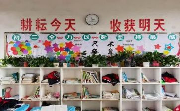 校纪检部工作计划优秀8篇