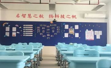 校纪检部工作计划精选7篇